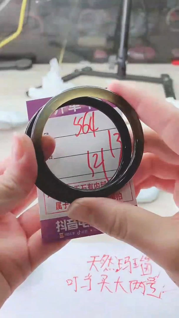 手镯玛瑙/玉髓未镶嵌564