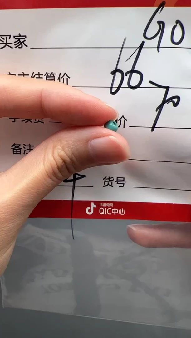 绿松石未镶嵌配饰配饰G****n配饰配饰