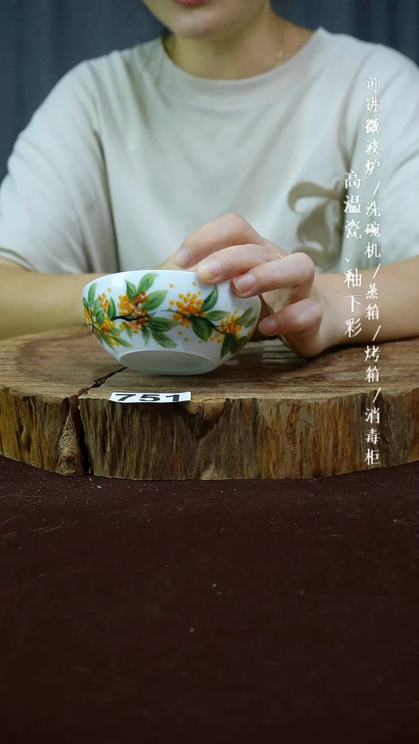 其他高温瓷（玉泥普洱杯）