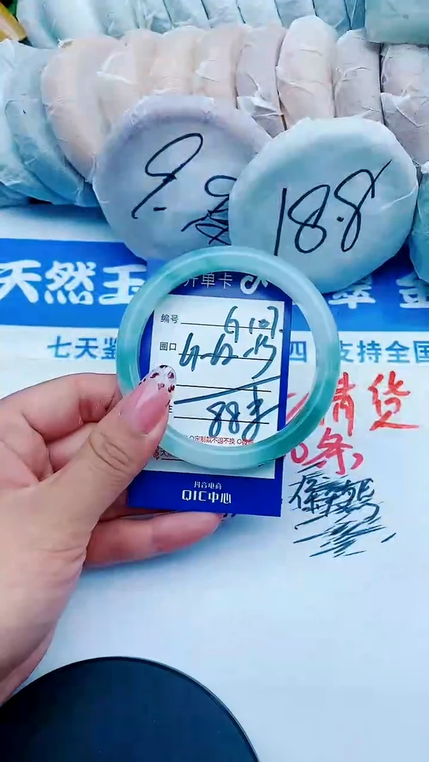 未镶嵌手镯石英质玉G107+61-62