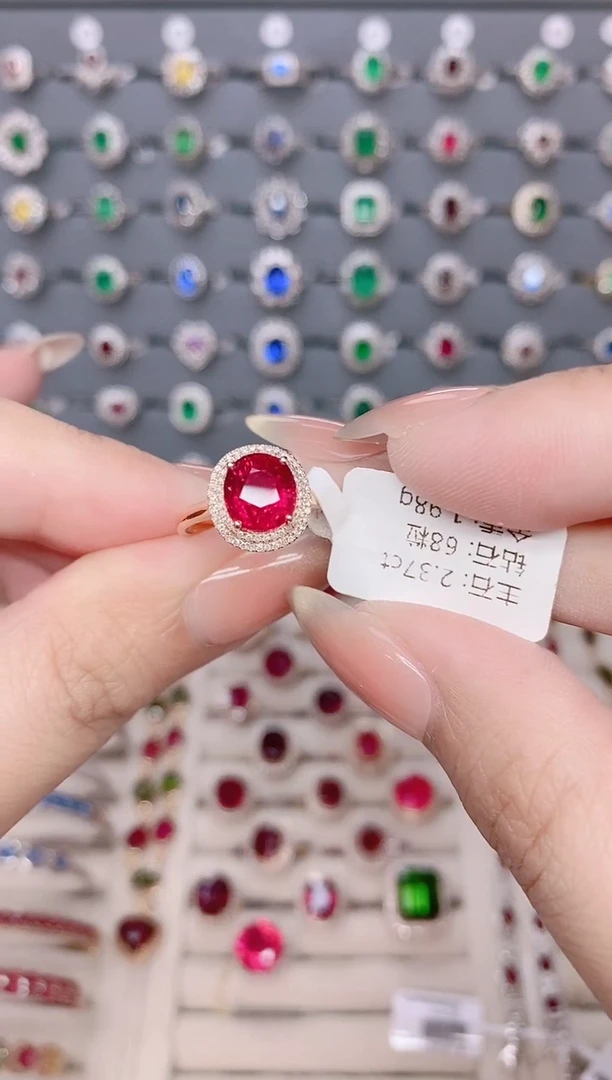 碧玺戒指18K金镶嵌碧玺2.37ct