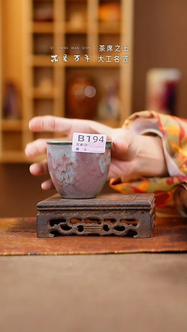【闪购商品】瓷片钧瓷手作美器 叶B194