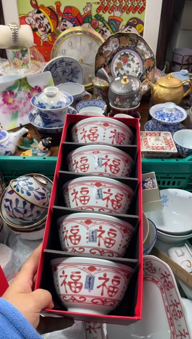 【闪购商品】瓷片瓷片满20米包邮一单一付面