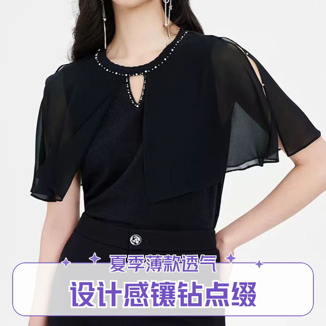 洋气衣服女设计感镶钻圆领短袖黑色针织衫女夏季新款轻奢气质上衣