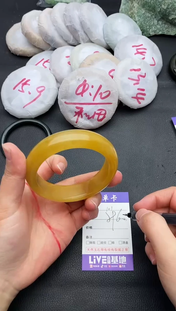 未镶嵌手镯石英质玉101+59/60
