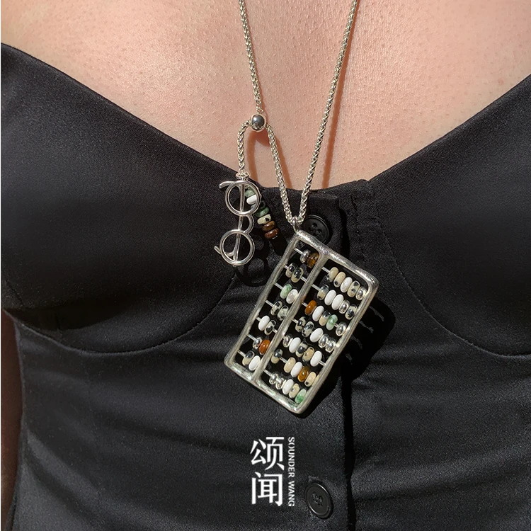 铜合金项链 颂闻 帐房先生算盘眼镜抽拉项链