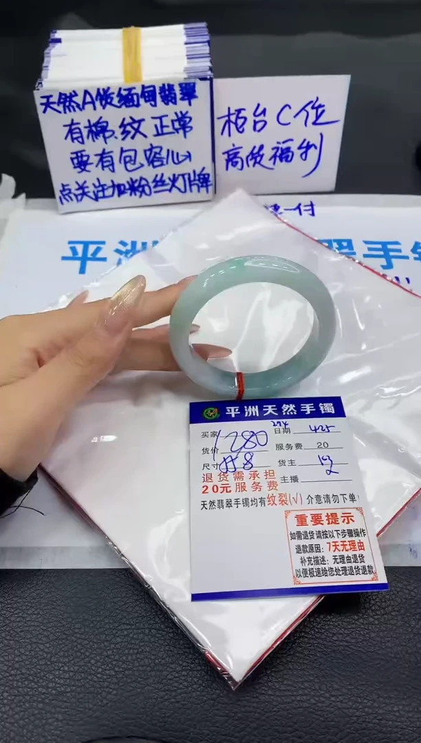 翡翠手镯未镶嵌111111111