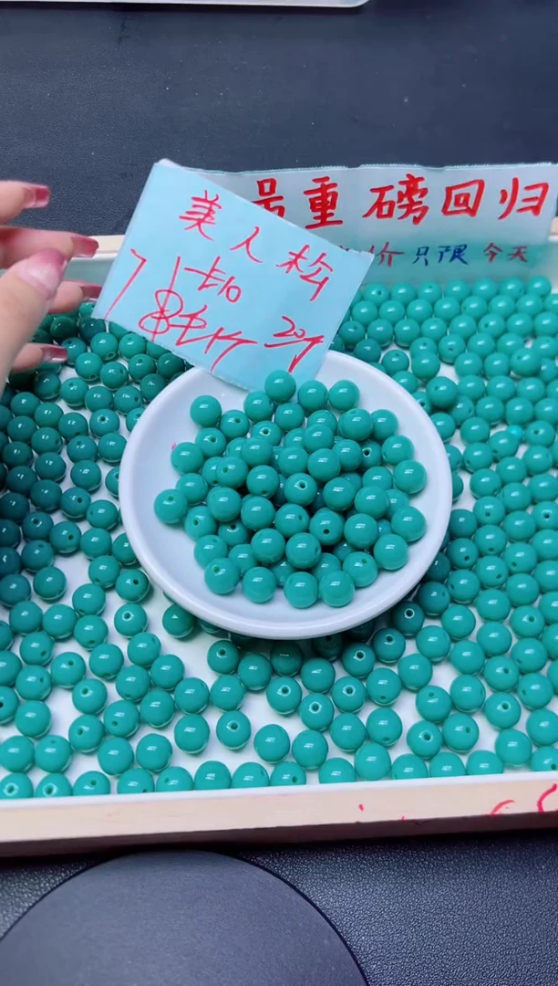 玛瑙/玉髓散珠未镶嵌美人淞616  10mm*20颗