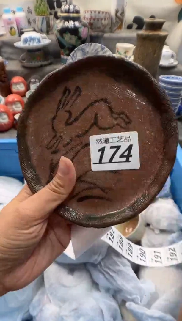 瓷片青**学174