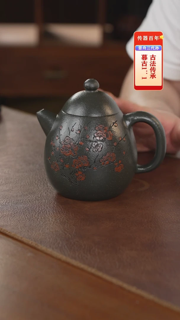 茶壶紫砂紫砂壶紫砂壶