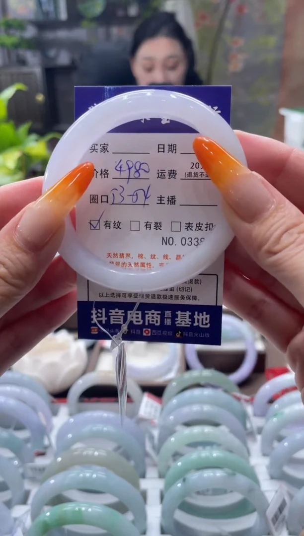 未镶嵌手镯翡翠3384****