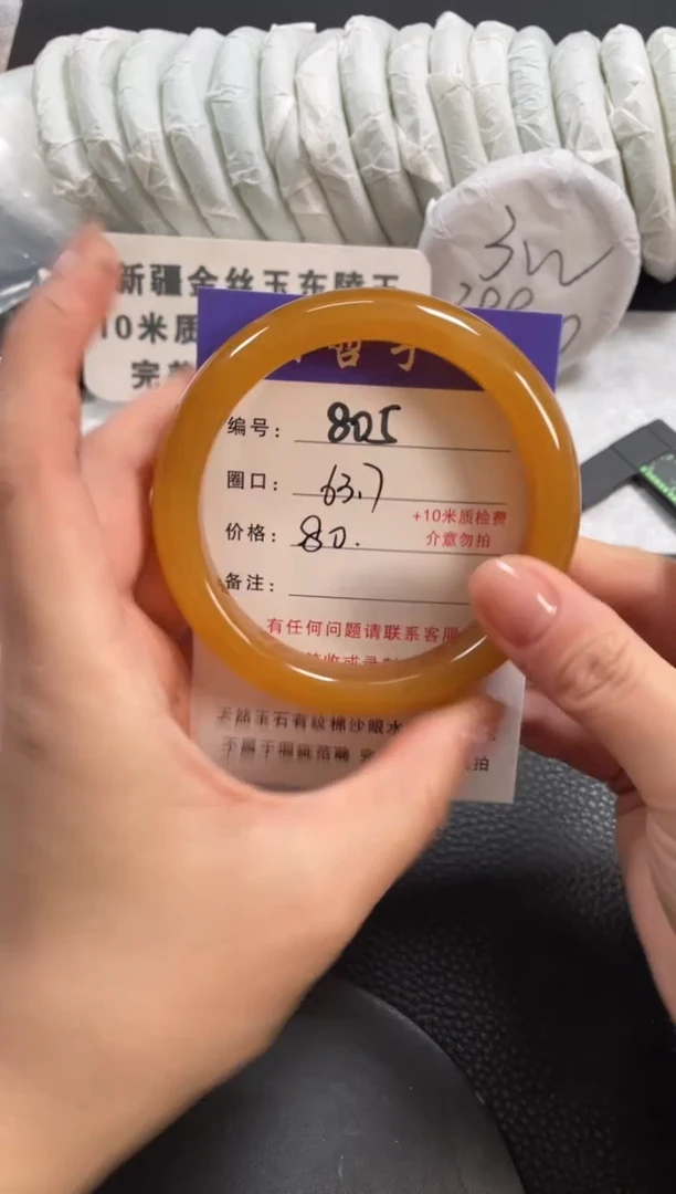 【闪购商品】石英质玉手镯未镶嵌63.7