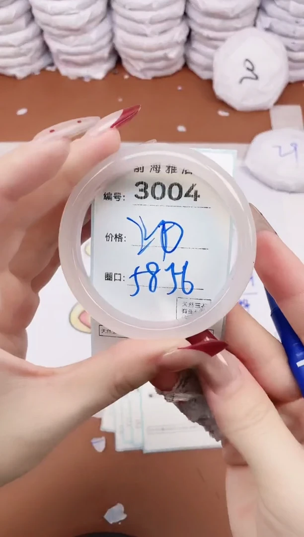 【闪购商品】玛瑙/玉髓手镯未镶嵌3004