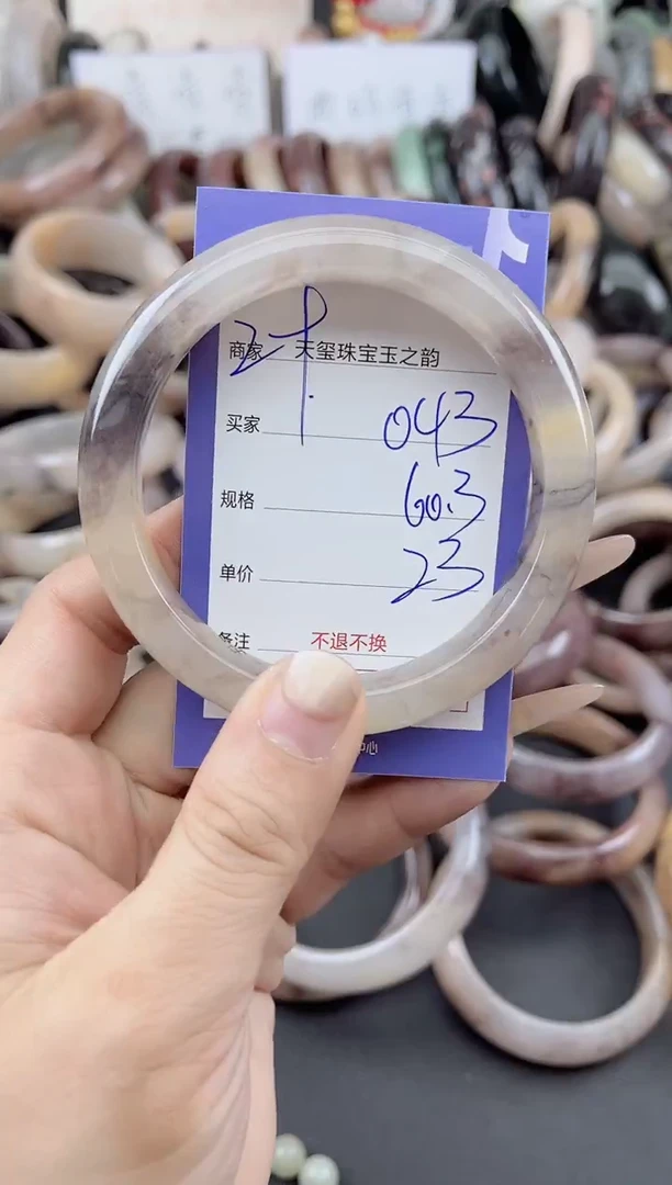 未镶嵌手镯石英质玉043