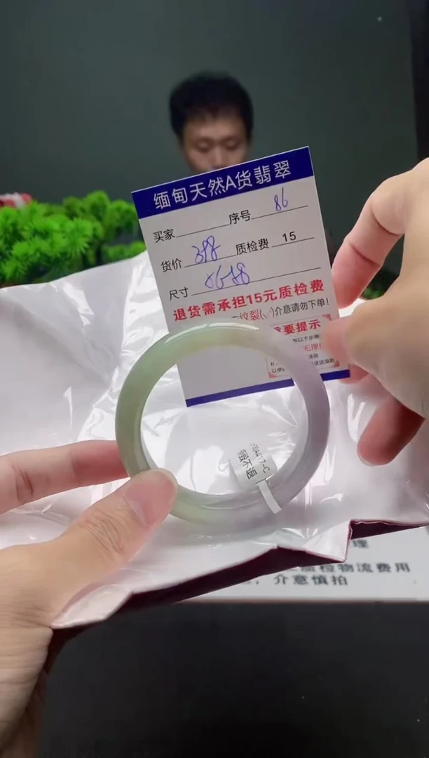 翡翠手镯未镶嵌86缅甸天然A货翡翠需包容瑕疵，介意慎拍