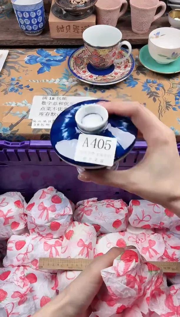 瓷片X****?                A405