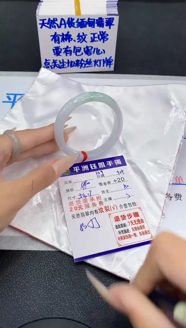 未镶嵌手镯翡翠111111