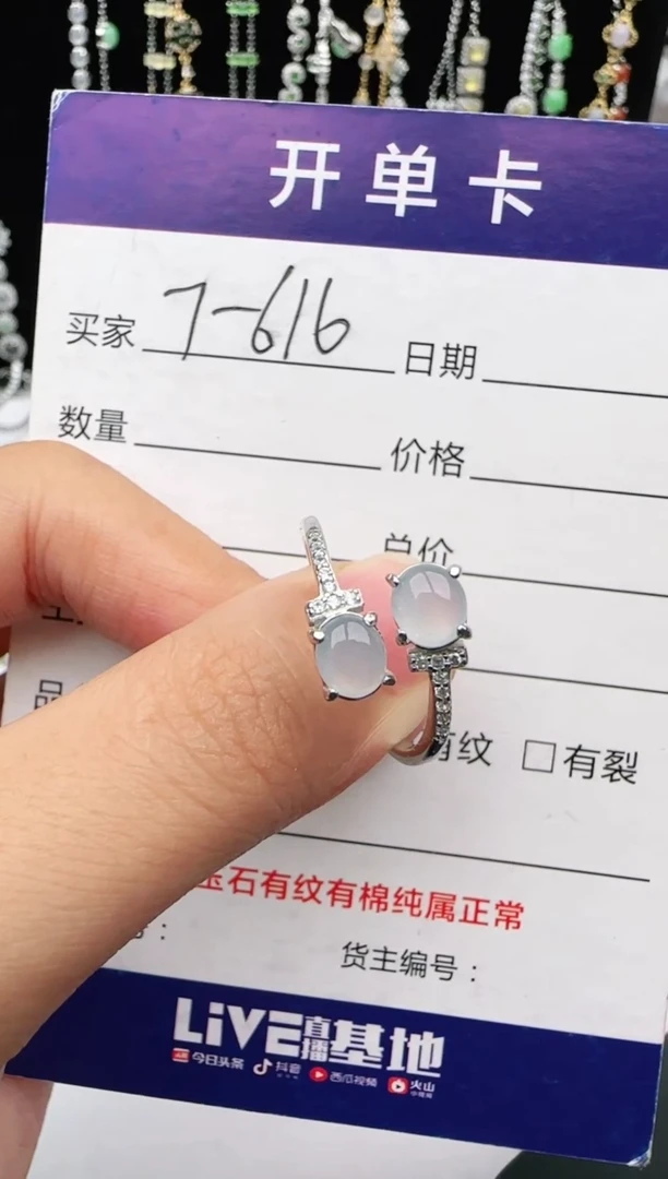 翡翠戒指银S925镶嵌1