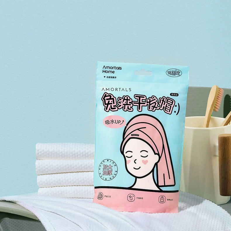 荞芬轻柔免洗干发帽加厚一次性小包装吸水家用便携旅行