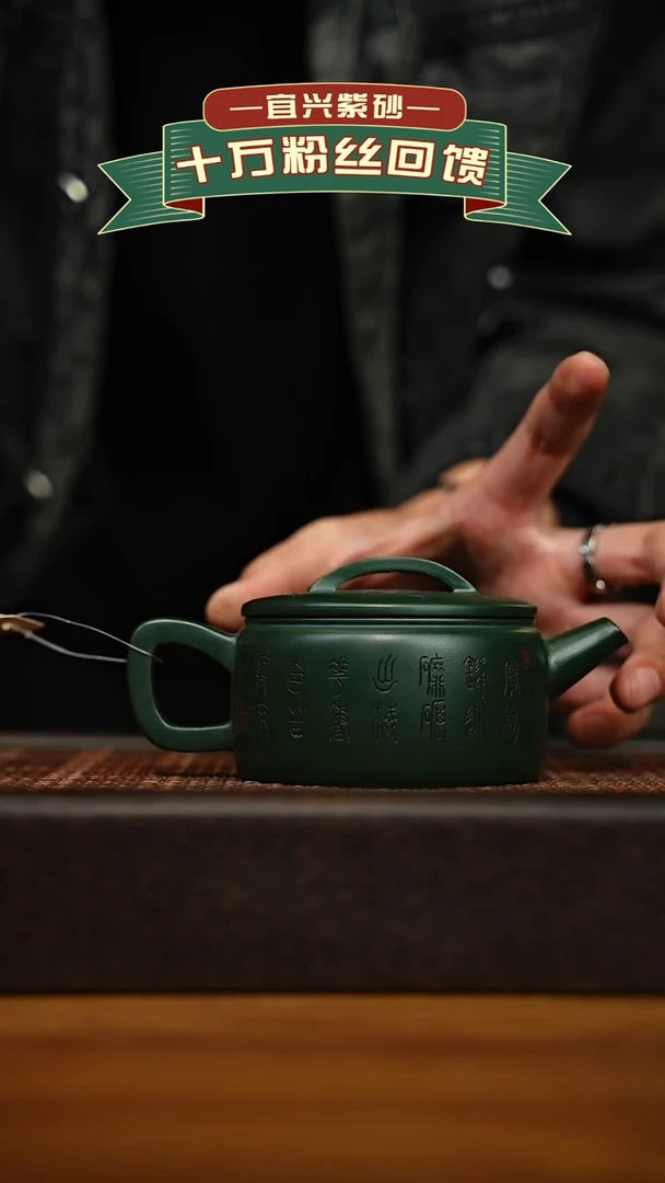 茶壶紫砂宜兴原矿 手工 紫砂壶容量200cc
