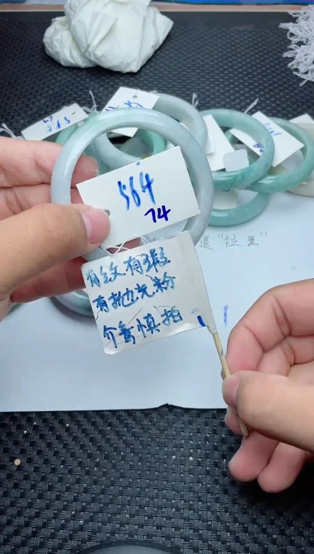 未镶嵌手镯翡翠74