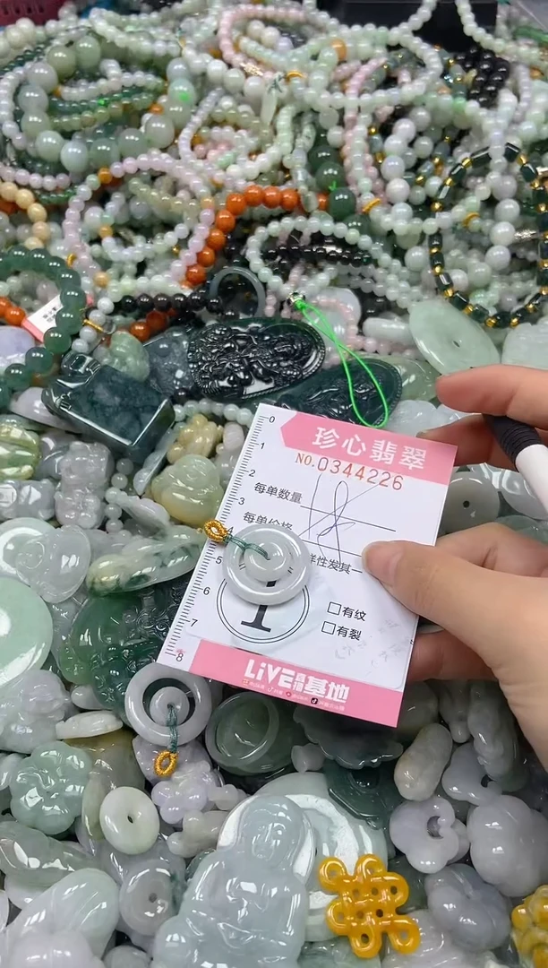 颈饰未镶嵌翡翠闪购0344226多样性发其一