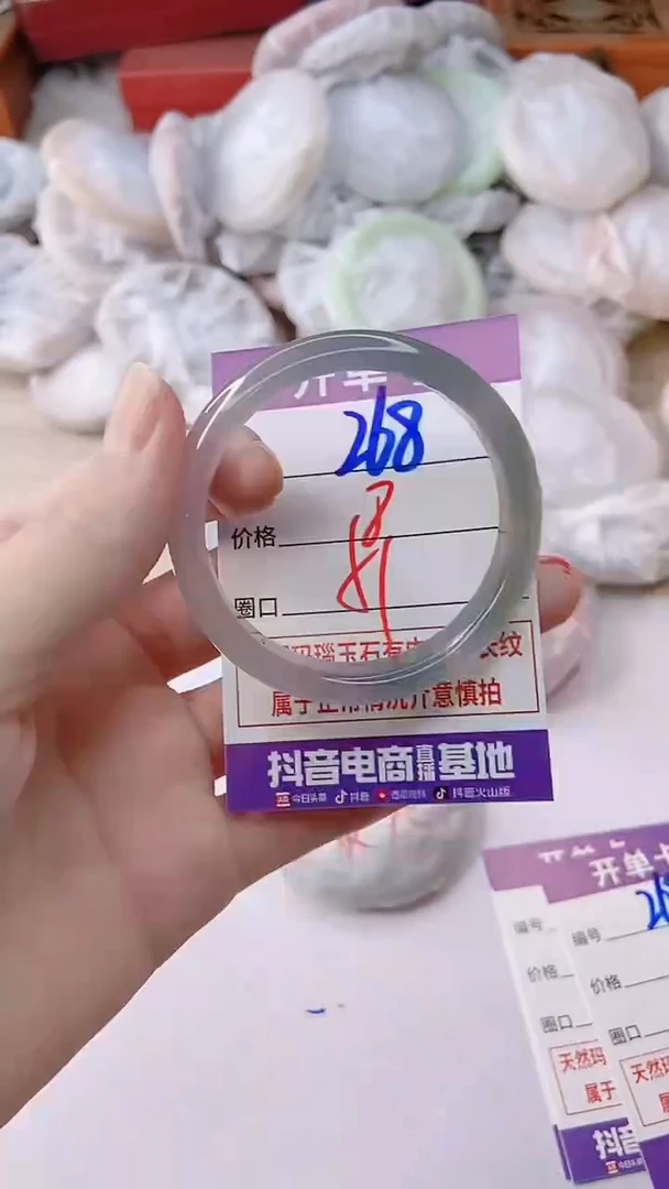 手镯玛瑙/玉髓未镶嵌268