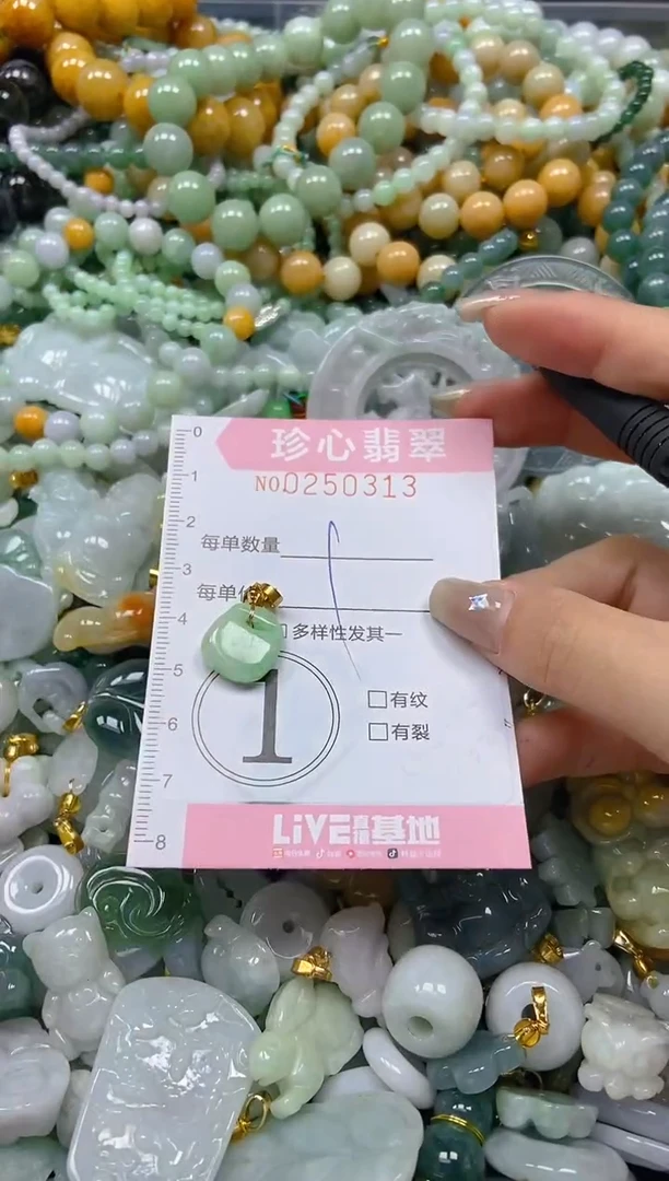 翡翠未镶嵌颈饰闪购0250313