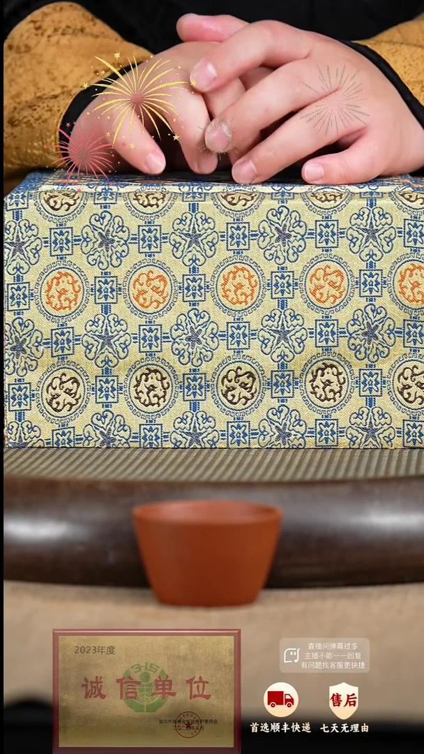 【闪购商品】紫砂茶壶2 紫砂茶壶