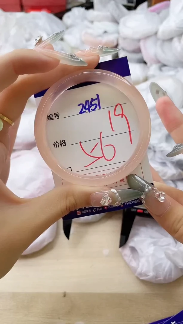 玛瑙/玉髓手镯未镶嵌2451