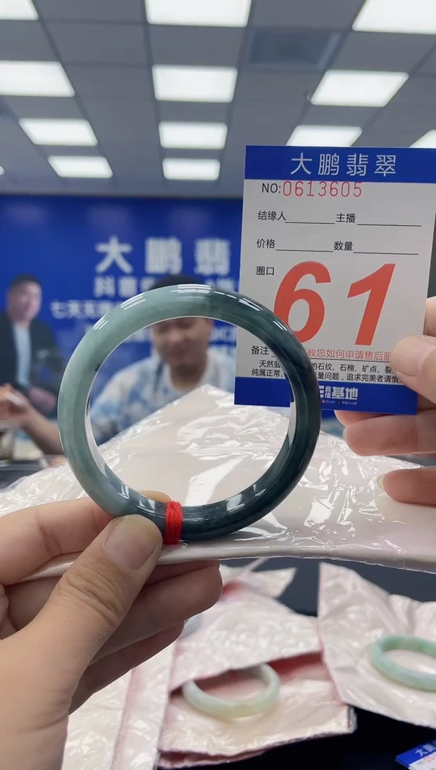 未镶嵌手镯翡翠AAAAAAAAAA