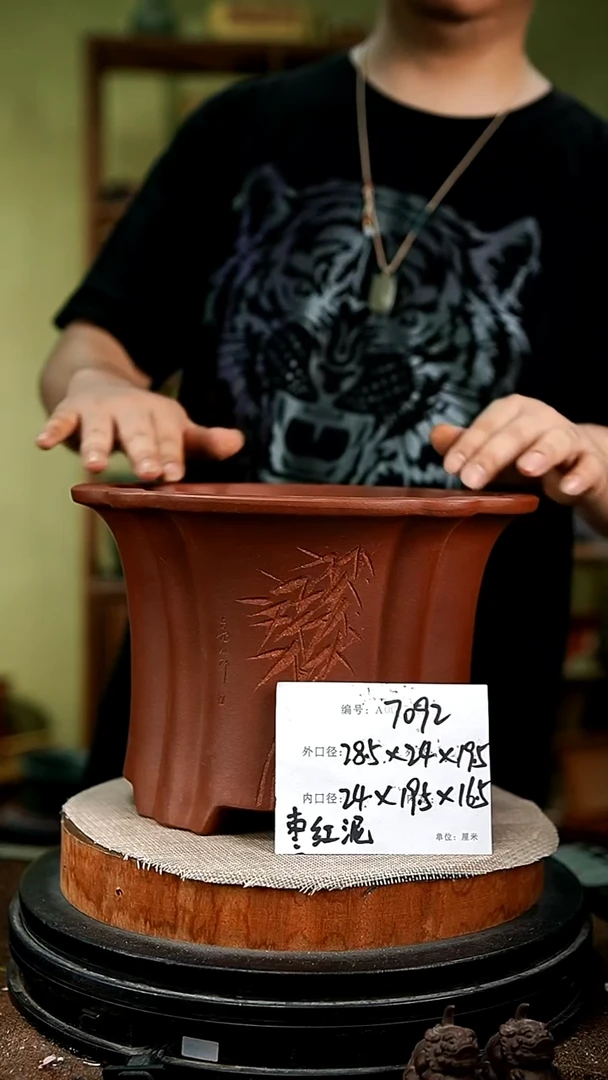 紫砂花盆花卉园艺7092
