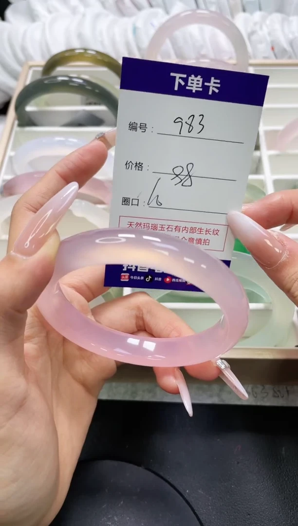 未镶嵌手镯玛瑙/玉髓983