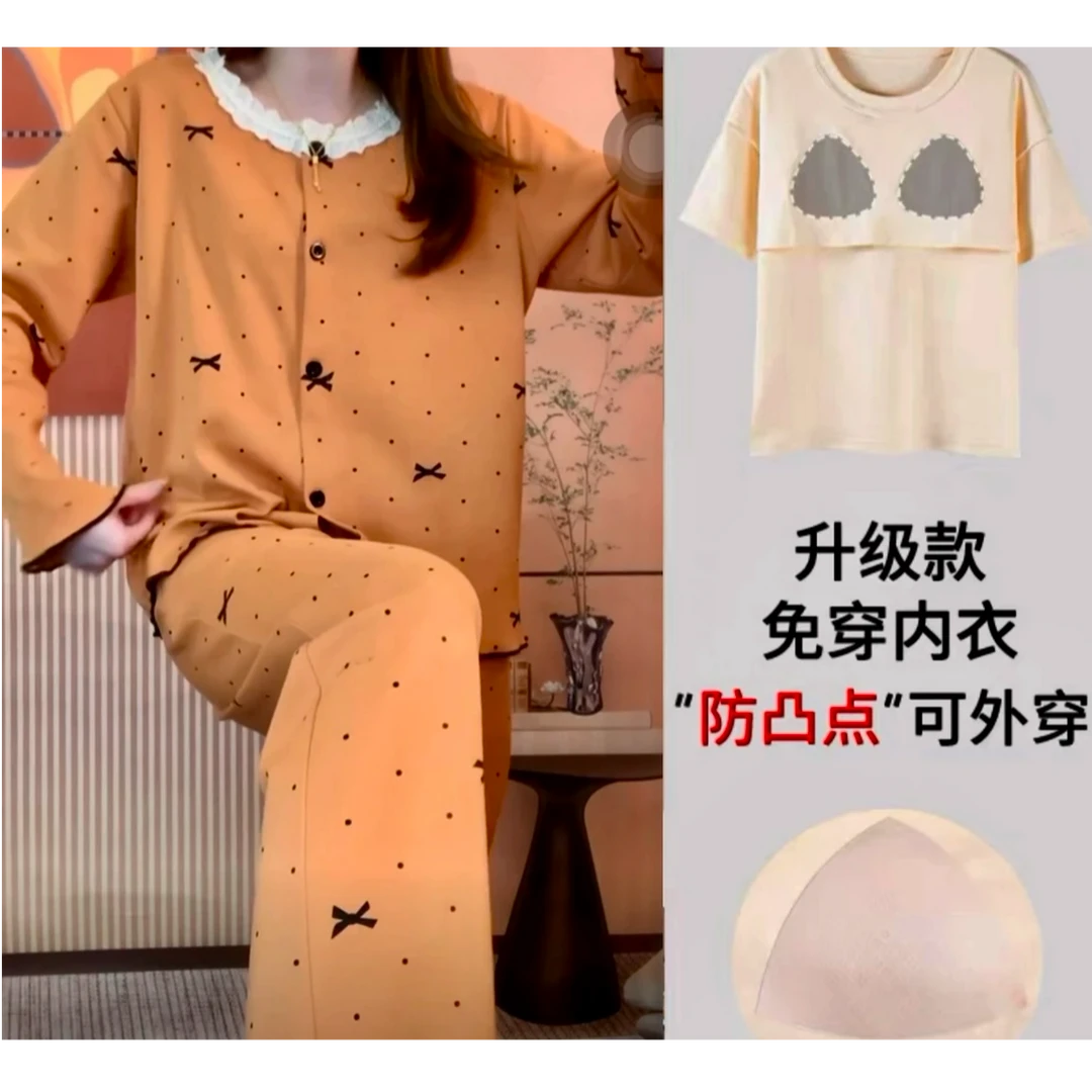 （青仓）品牌女款女款小香风减龄韩版睡衣（梦）