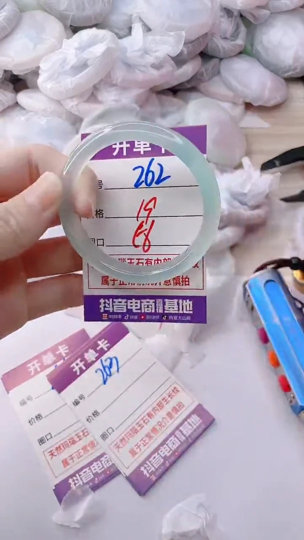 玛瑙/玉髓手镯未镶嵌ZL56