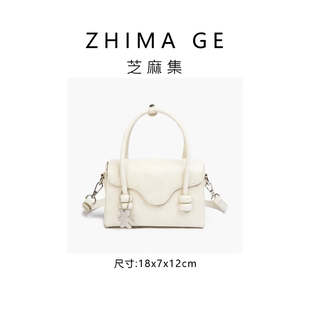 【芝麻集】SKL-7550-米白RAIN.CUN潮流时尚百搭腋下斜跨女包
