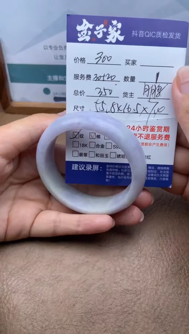 翡翠手镯未镶嵌5141406110