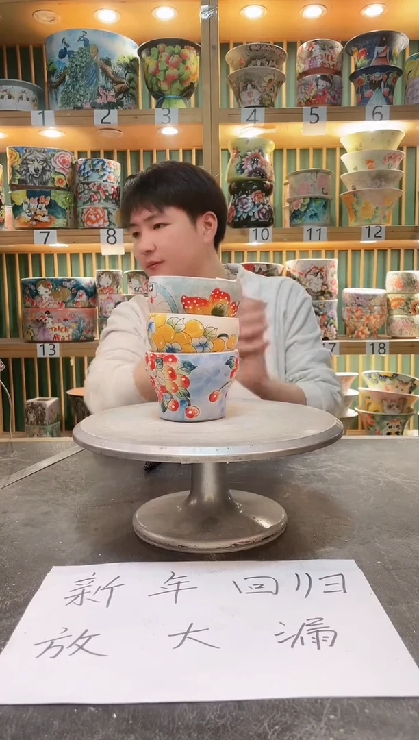 【闪购商品】瓷片默认微瑕一物一拍0214-314