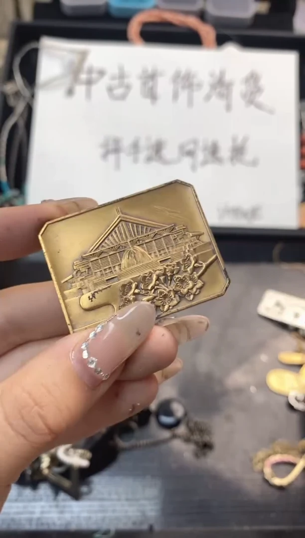 珐琅铁合金天**明锐锐中古饰品默认微瑕2
