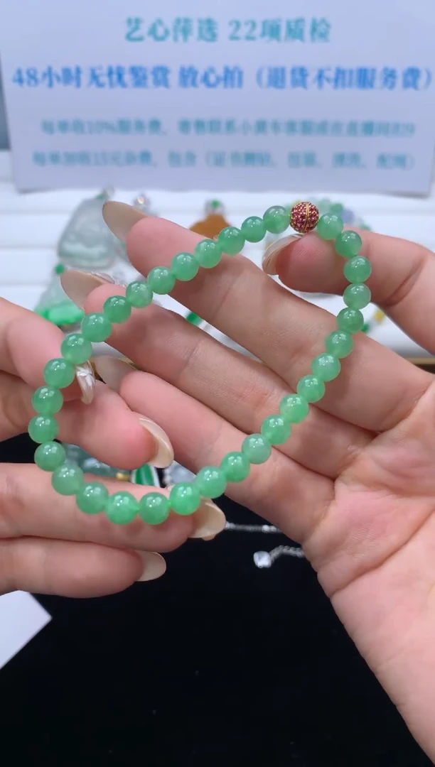 翡翠未镶嵌颈饰模式推广期48小时鉴赏期