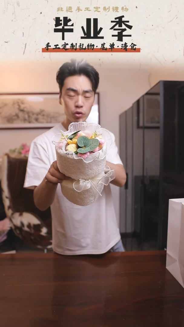 非遗手工定制花束，孤品清仓！！