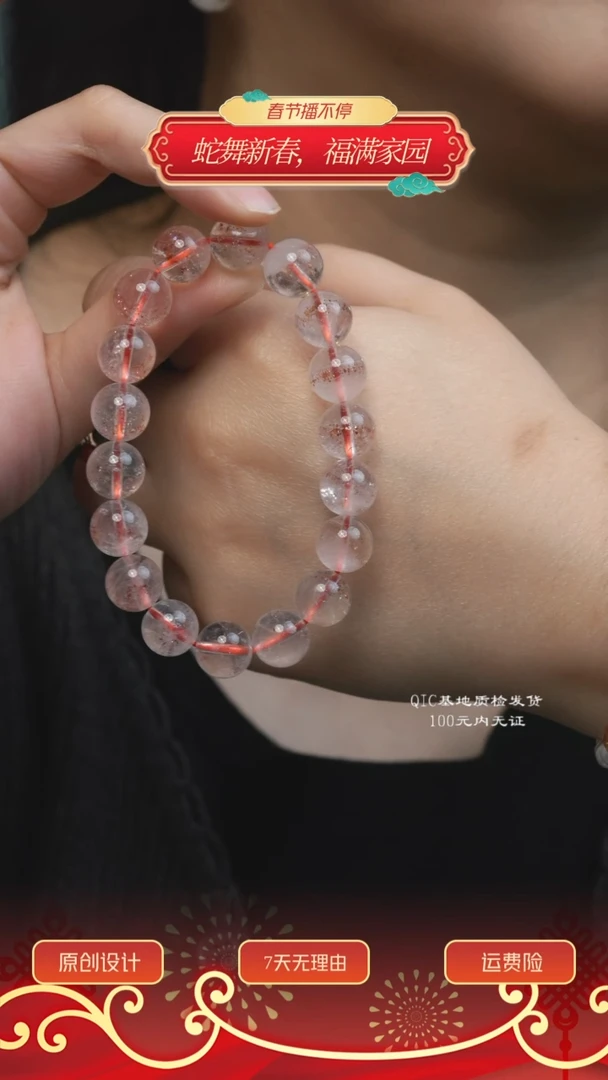 【闪购商品】水晶手串34.8g未镶嵌多样性其一发货