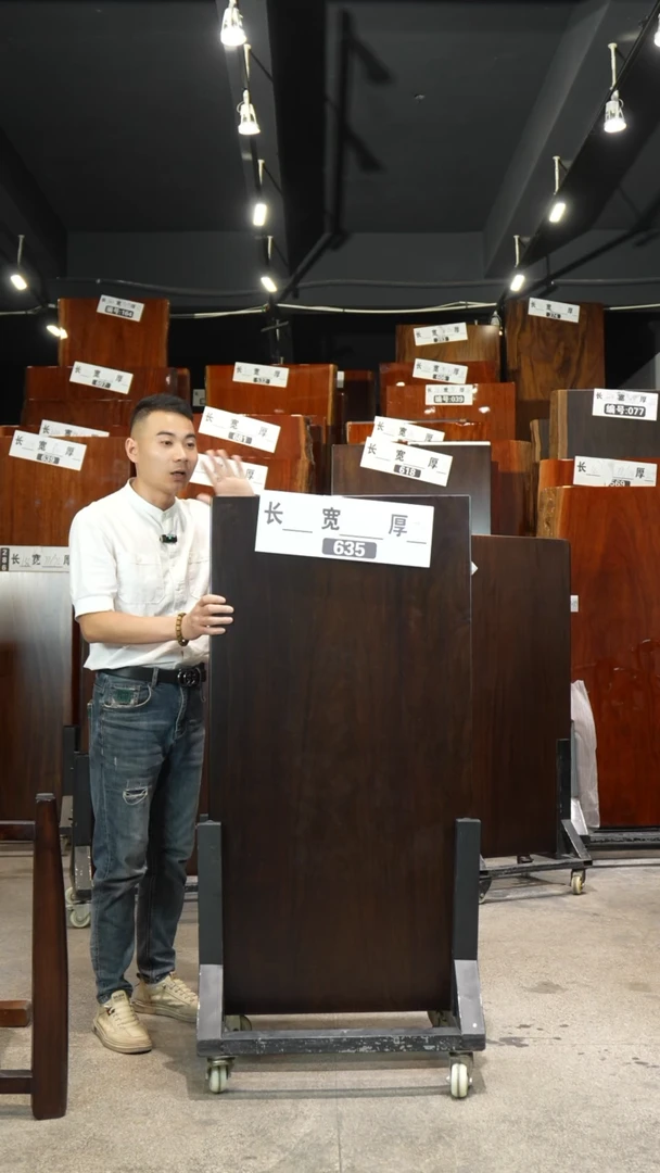 木635刚果黑檀123*63*7.5