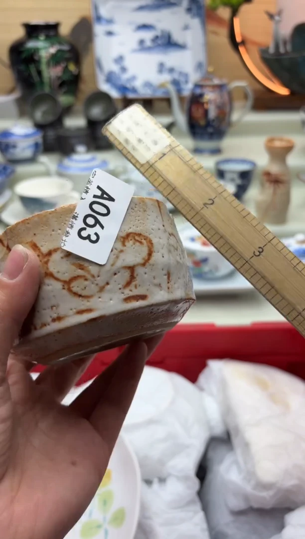 瓷片063A..........