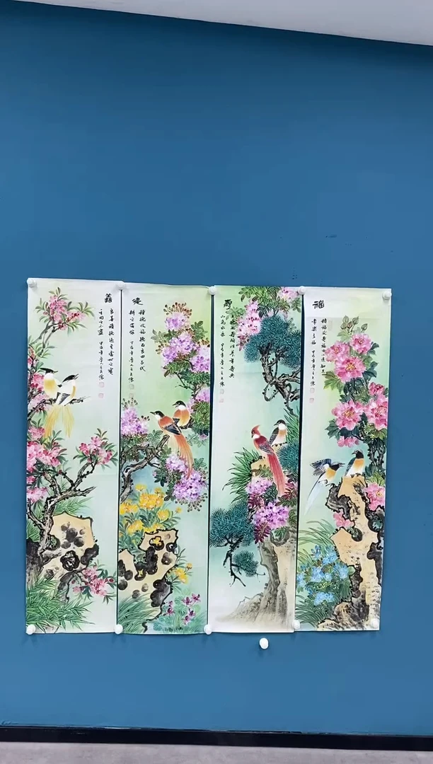 【闪购商品】国画1.27-王夫怀-花鸟四条屏100