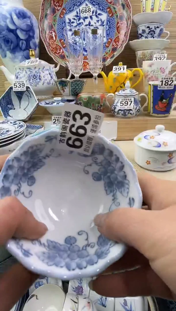 橄*树摆件瓷器瓷器瓷器