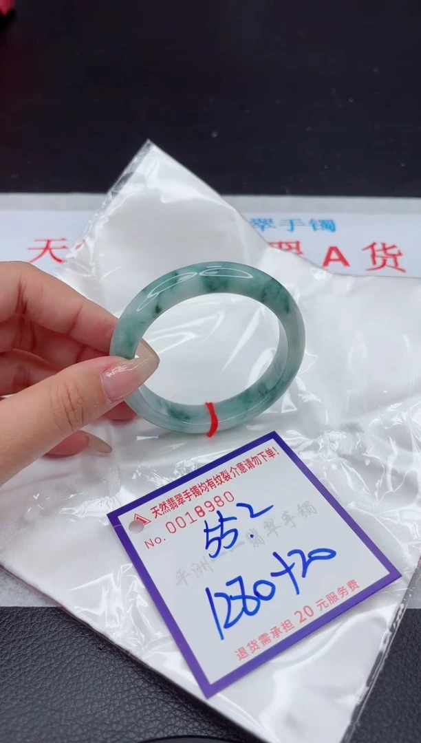 【闪购商品】翡翠手镯未镶嵌11111111111