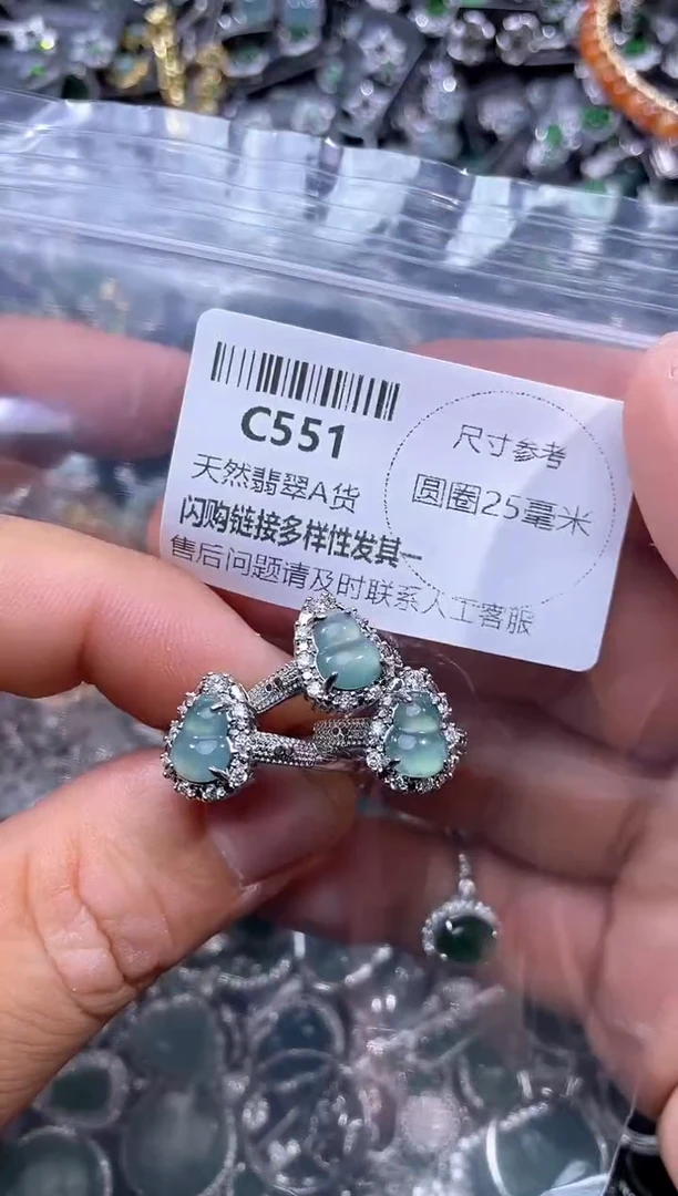 【闪购商品】翡翠颈饰未镶嵌C551戒指 多样性发其一