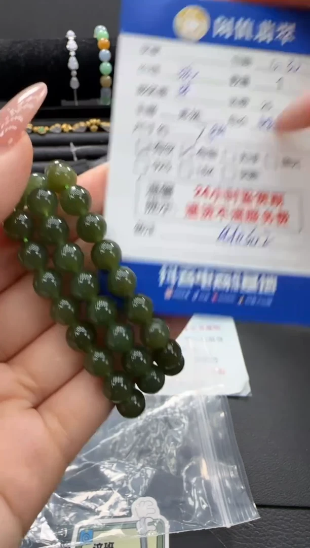 未镶嵌手串和田玉和田玉珠串