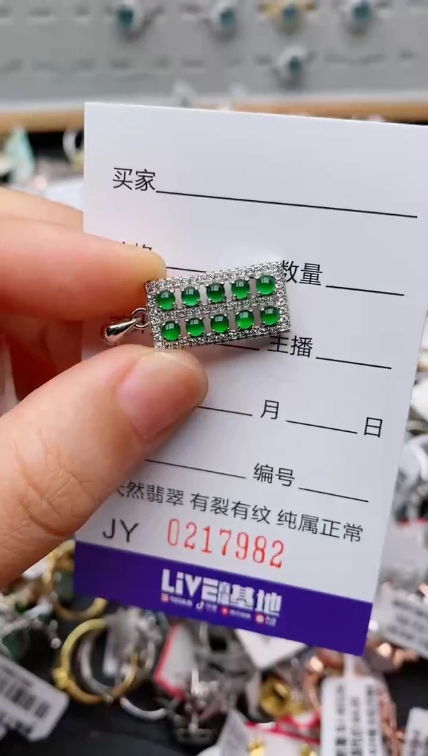 银S925镶嵌戒指翡翠.